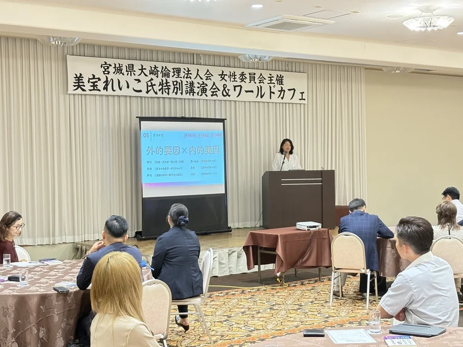 講演中の美宝れいこ氏