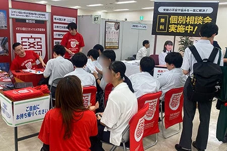 大学の進学相談会ブース