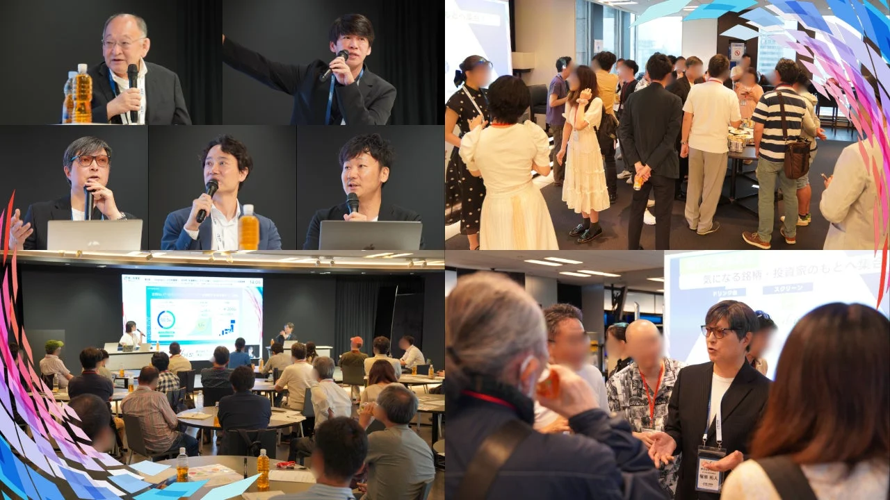 ビジネスイベントの様子
