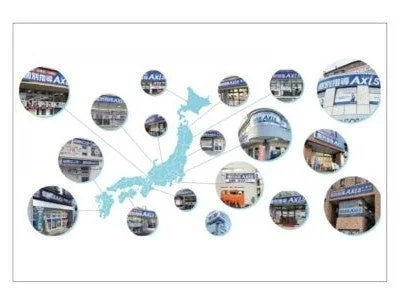 個別指導Axis日本地図
