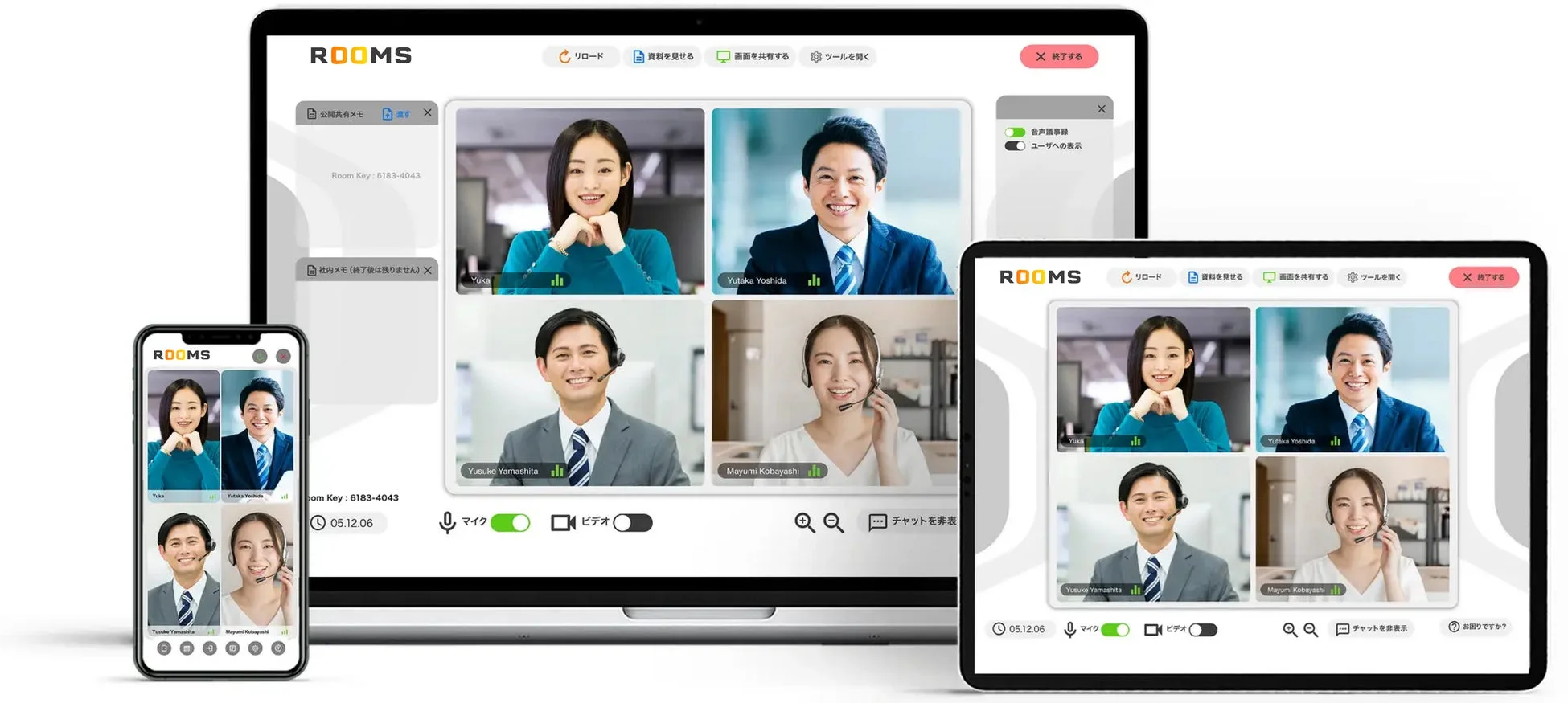 ROOMS機能紹介