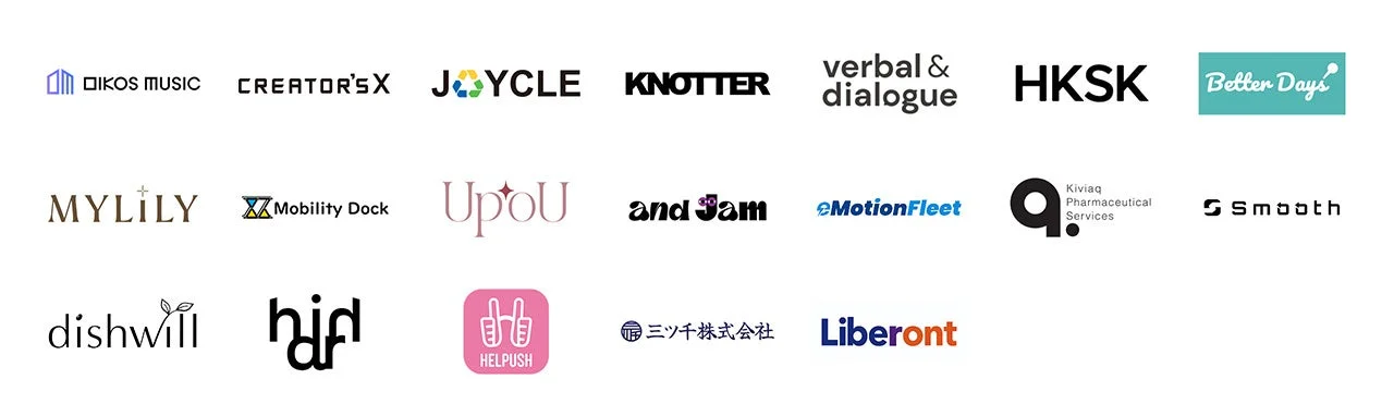 様々な企業のロゴ