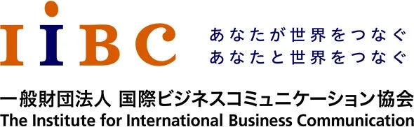 IIBCのロゴ