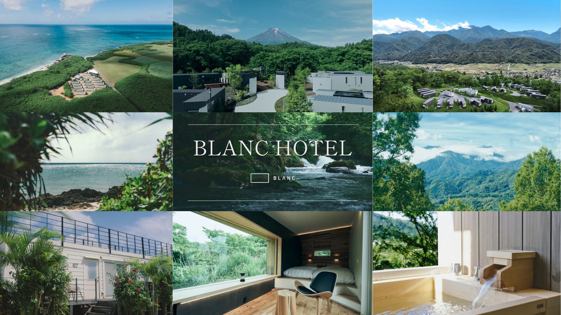 BLANC HOTELの魅力