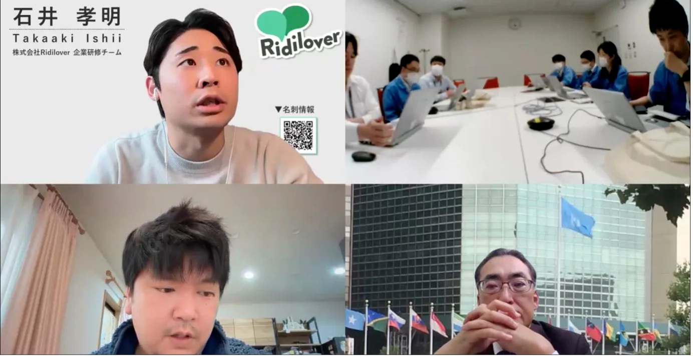 オンライン会議のスクリーンショットで、複数の参加者が映っています