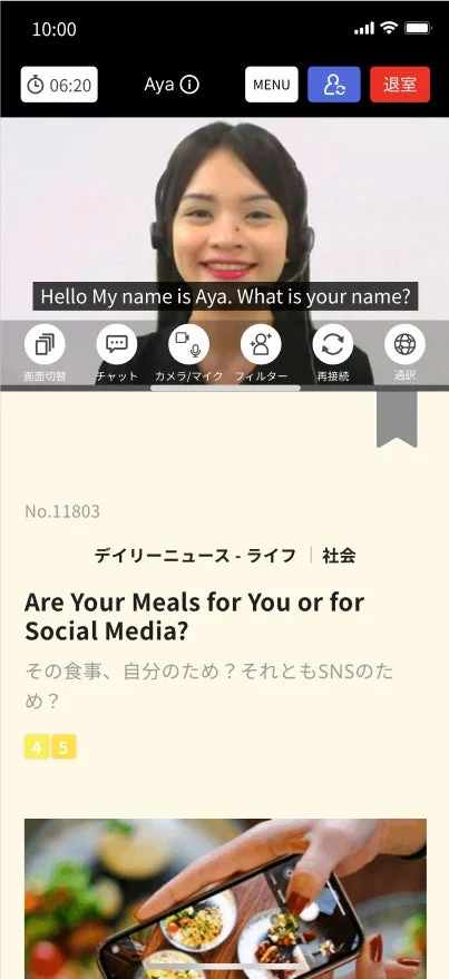 字幕機能の特徴