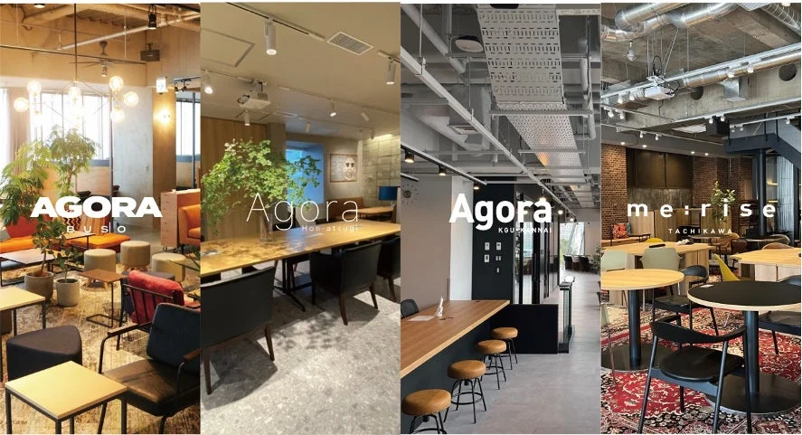 AGORAが運営する拠点