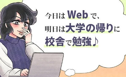 学習スタイル女性イラスト