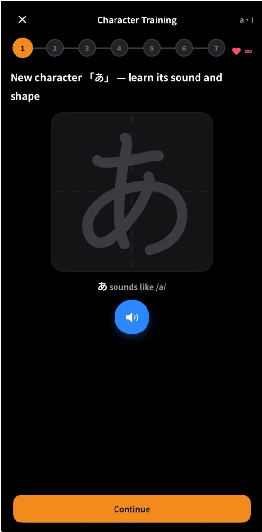 ひらがな「あ」の練習画面