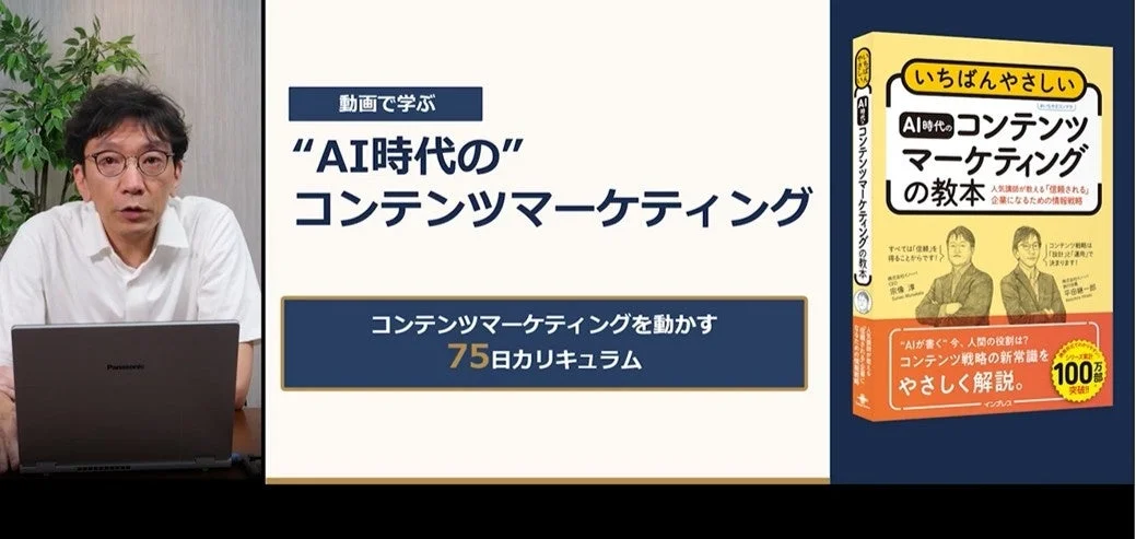 紙面イメージ