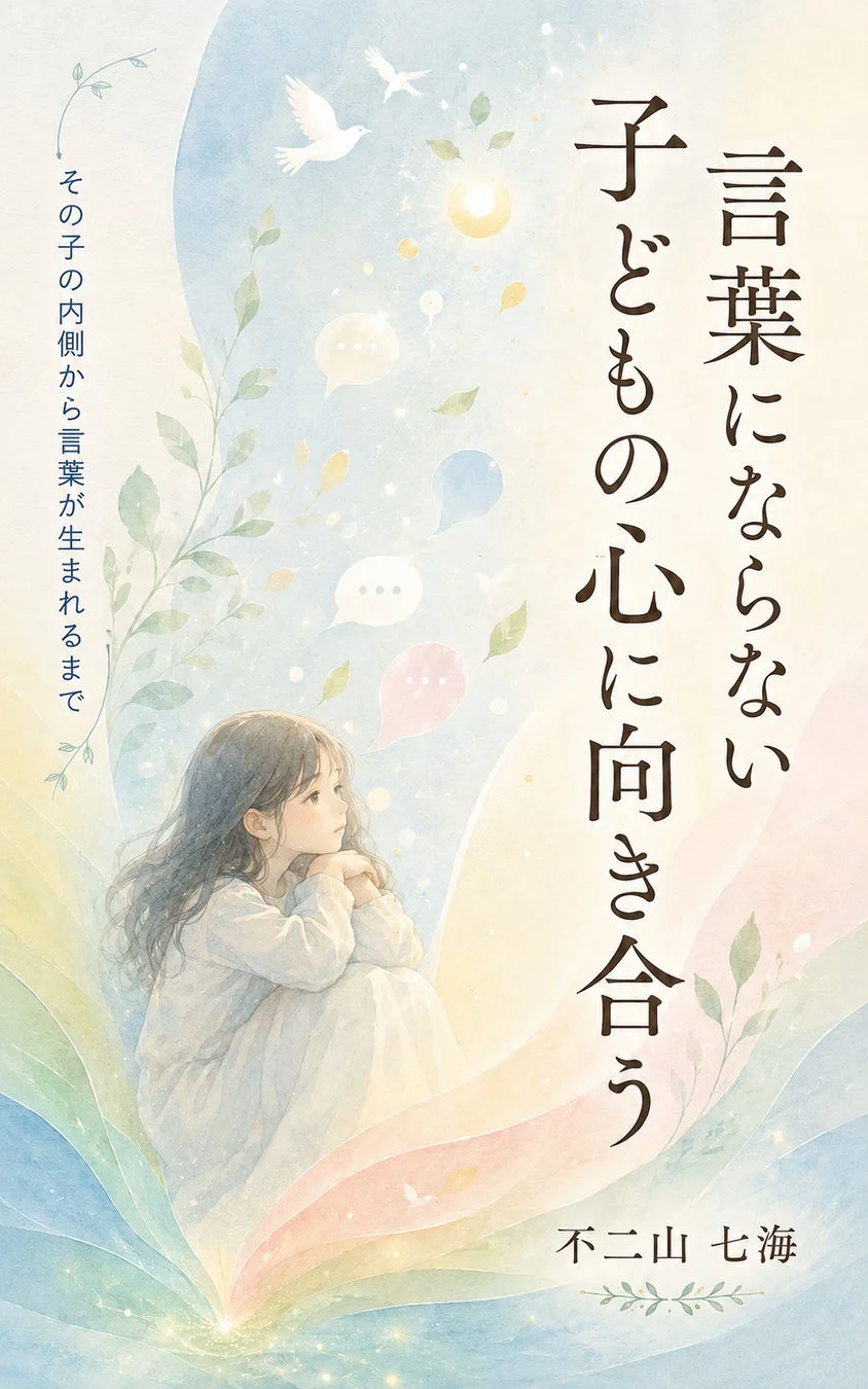 本の表紙