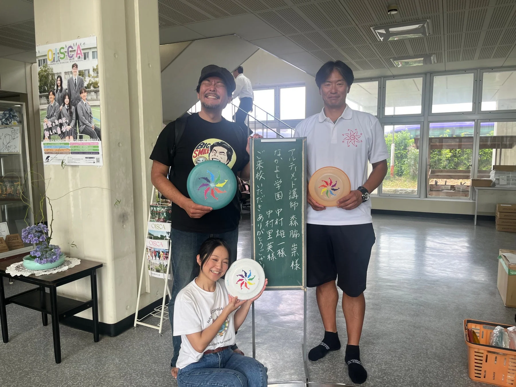 学校でのアルティメット講習会