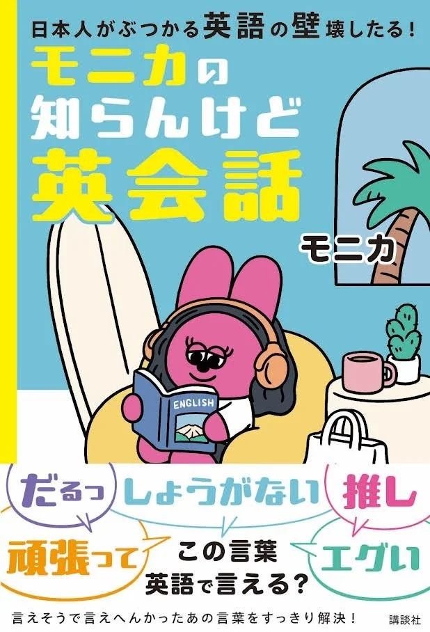 書籍表紙