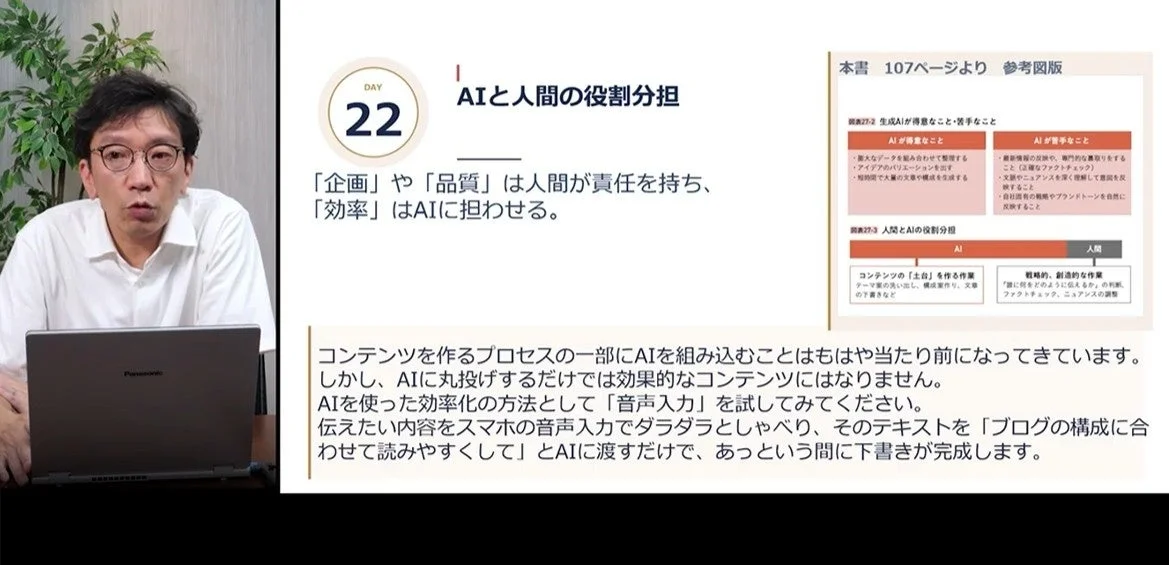 紙面イメージ