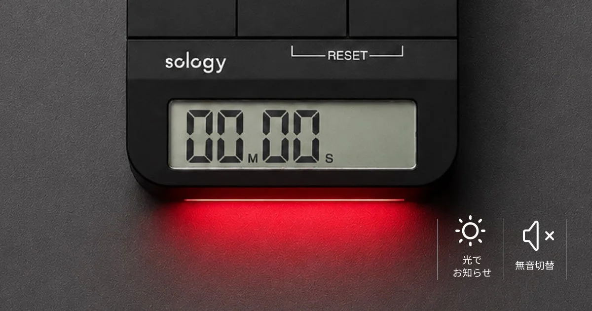 光でお知らせするTELAS TIMER