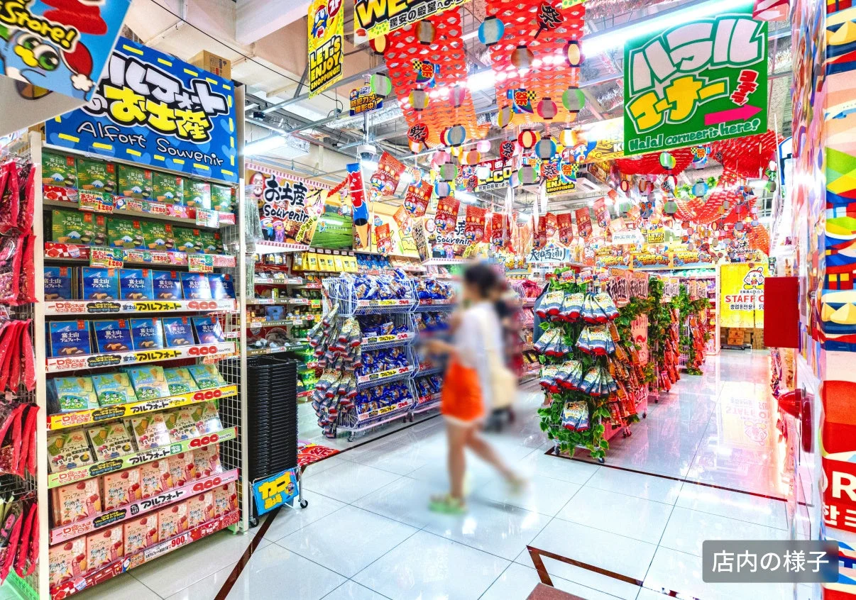 ドン・キホーテ店内イメージ