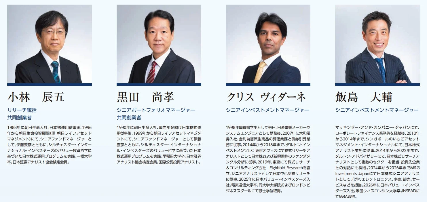 運用チームのメンバー