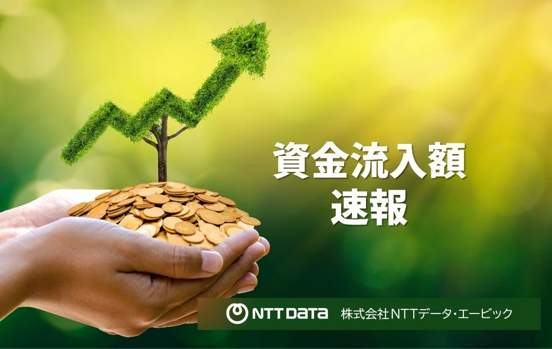 手の上に盛られたコインから上向きの矢印グラフの木が成長しており、資金流入額の増加と経済的成長を象徴しています