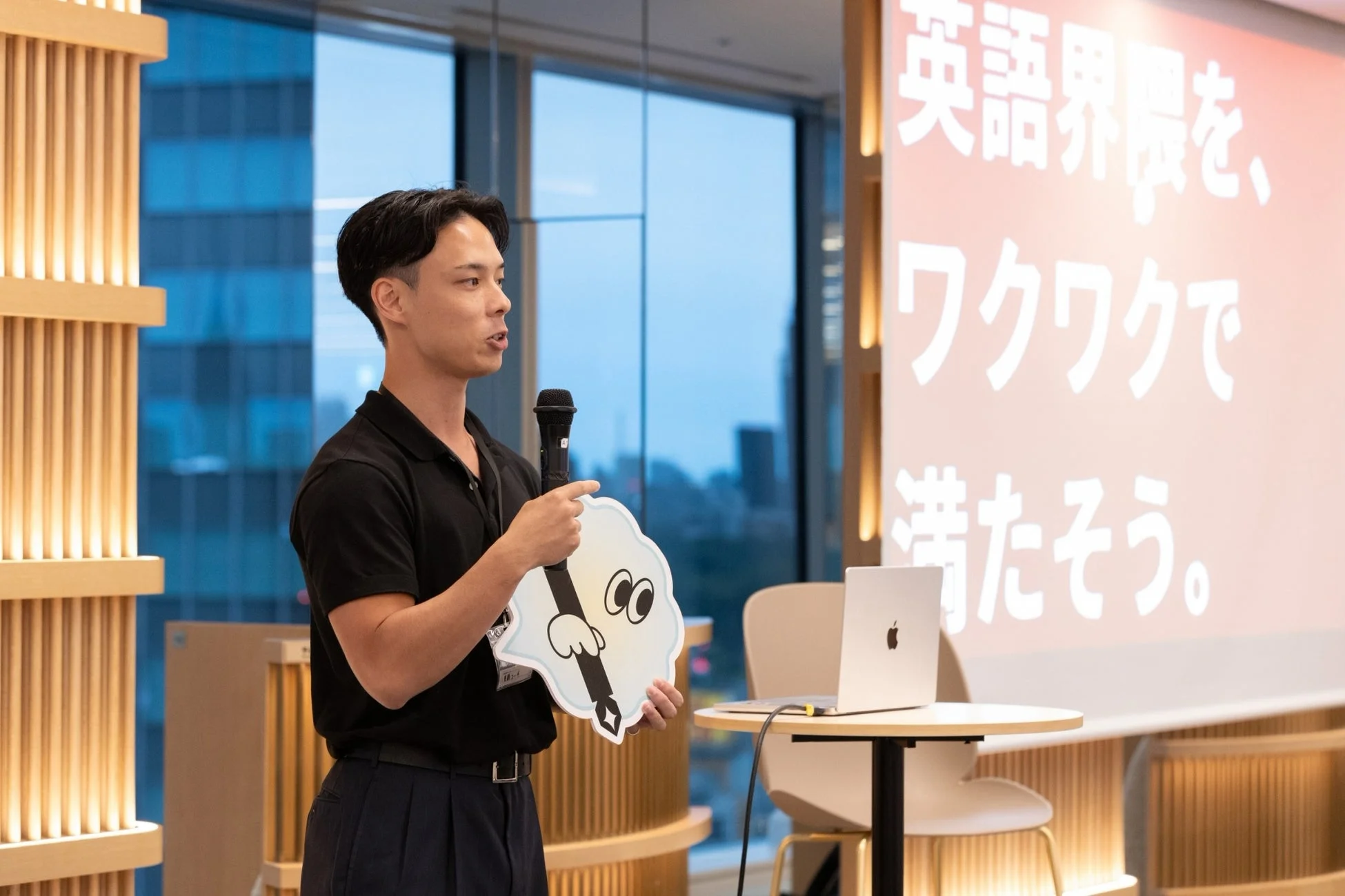30秒ピッチの様子