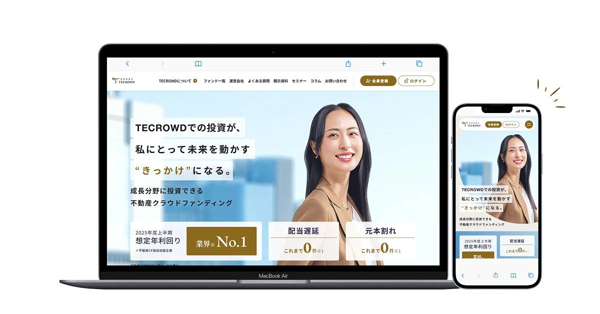 TECROWDのサービス概要