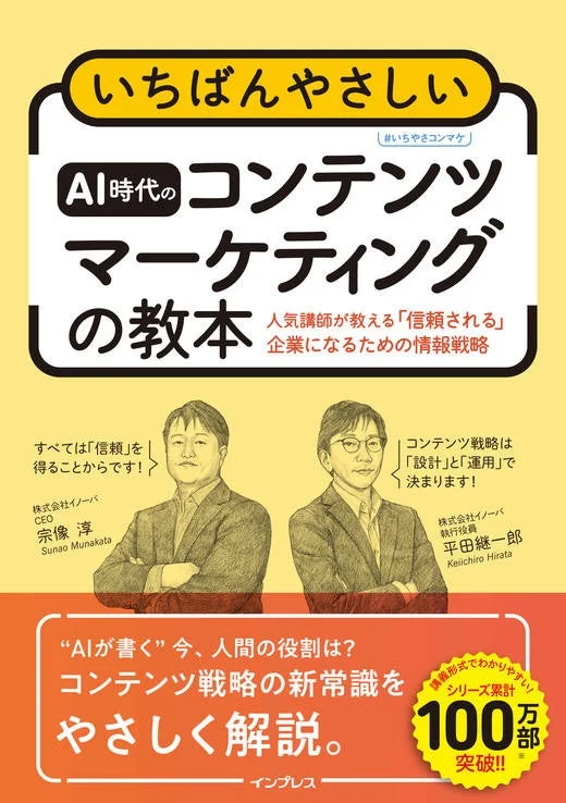 書誌情報