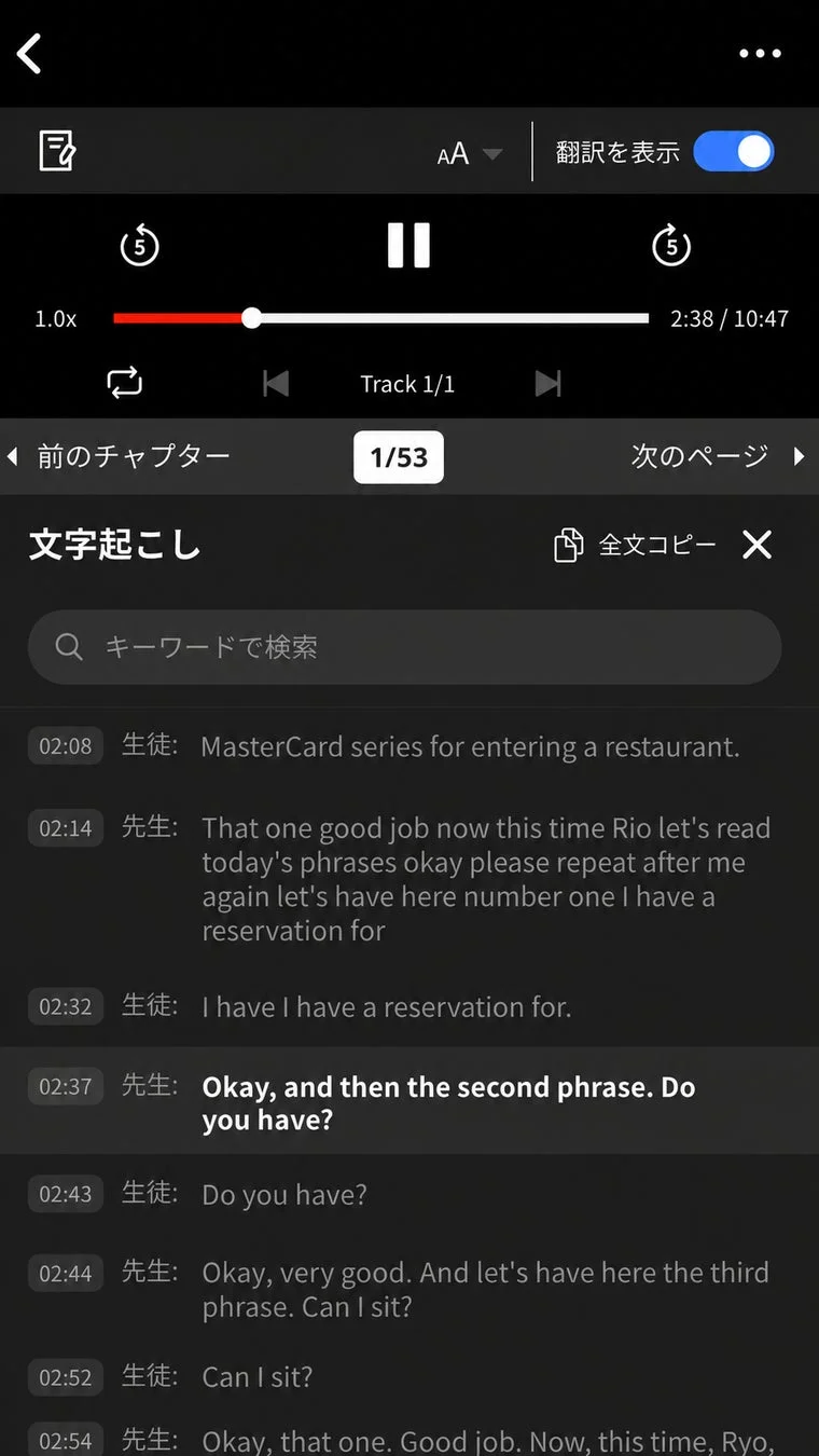 新機能の特徴
