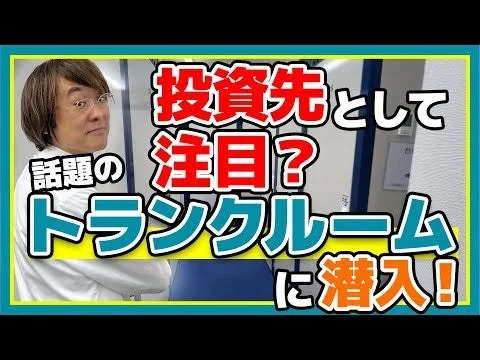 Youtube紹介