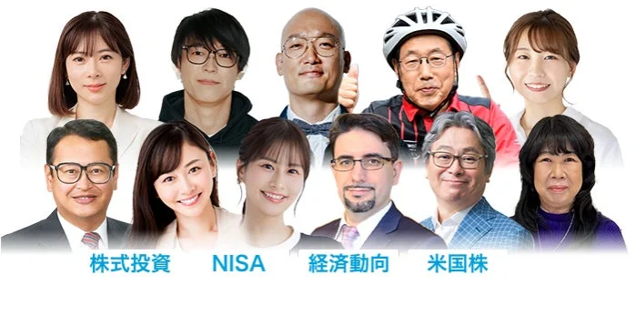 セミナー講師陣のイメージ