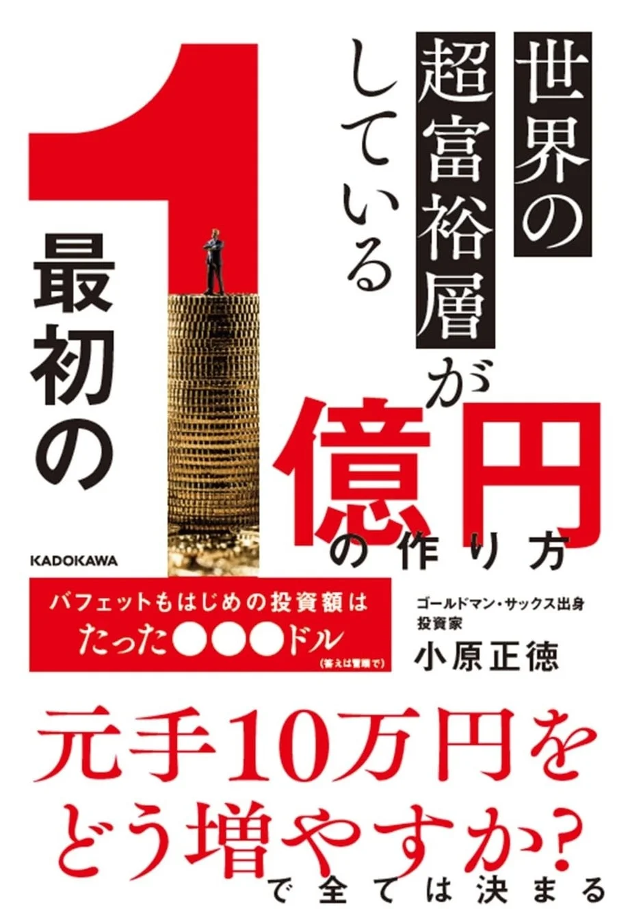 書籍表紙