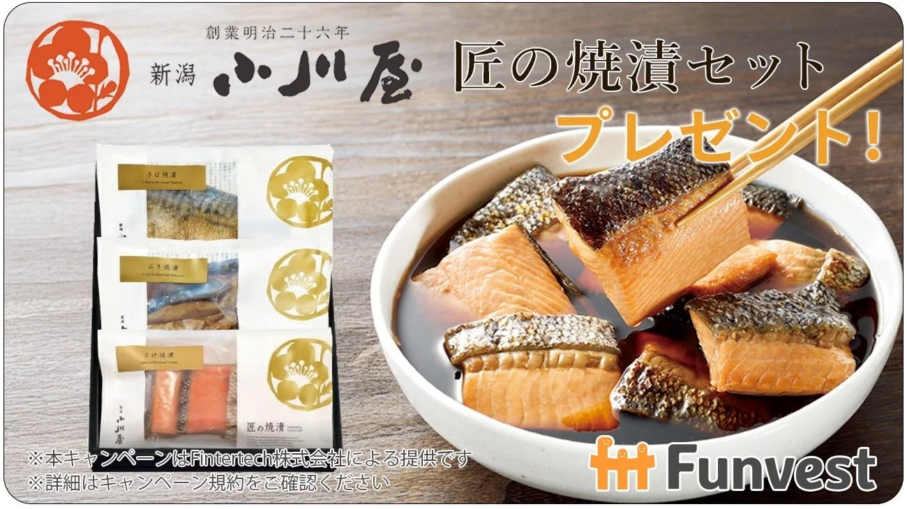 新潟小川屋 匠の焼漬セット プレゼント