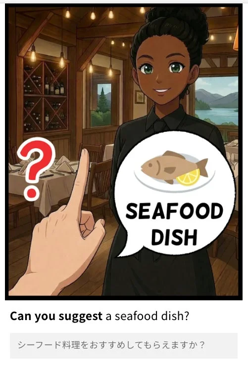 シーフード料理をおすすめしてもらえますか？