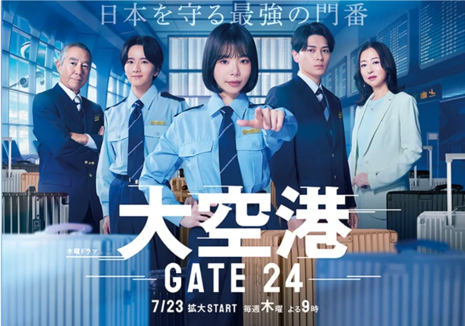 ドラマポスター