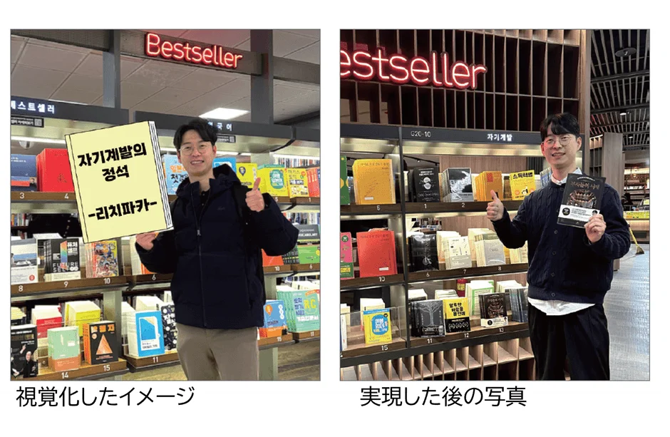 書店でベストセラーになった本を持つ男性