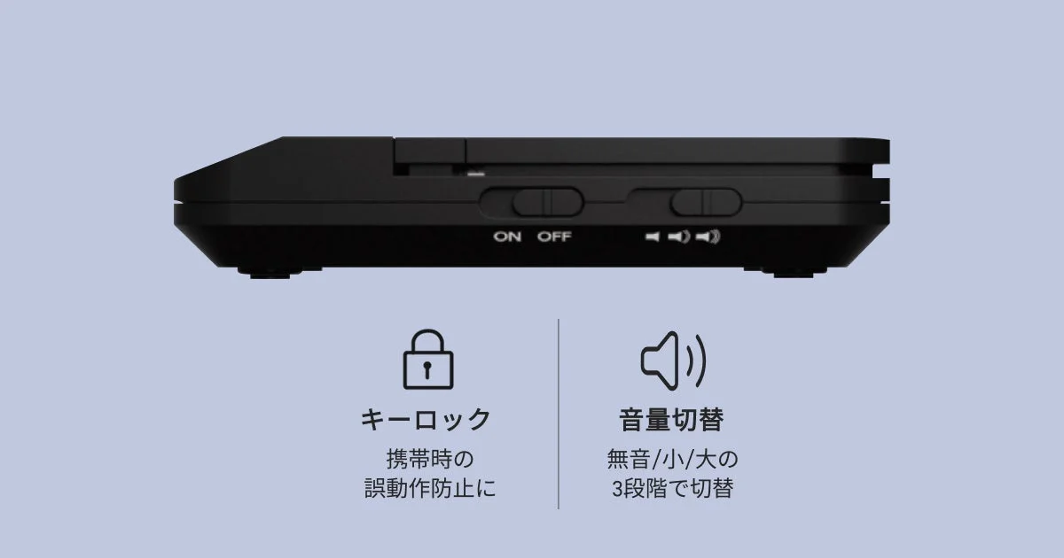 TELAS TIMER 側面(キーロック・音量切替)