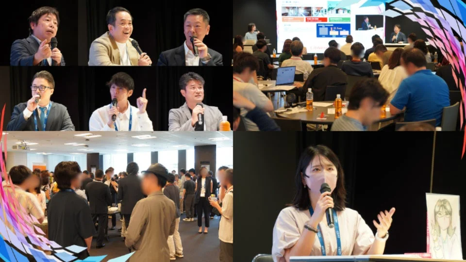 会場の様子