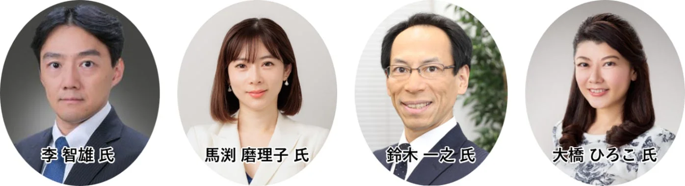 講演者の顔写真