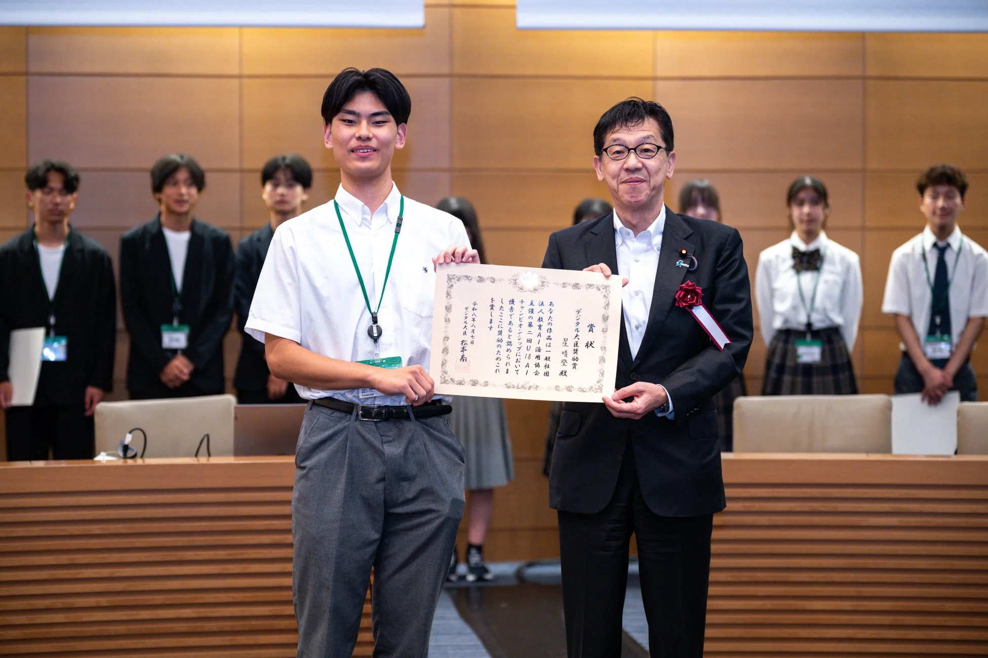 デジタル大臣奨励賞の表彰式