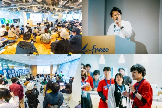 過去に開催した「freee 技術の日」の様子