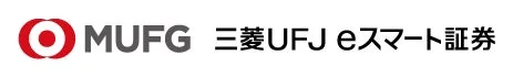 MUFG 三菱UFJ eスマート証券のロゴ