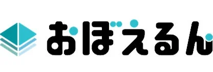 おぼえるん