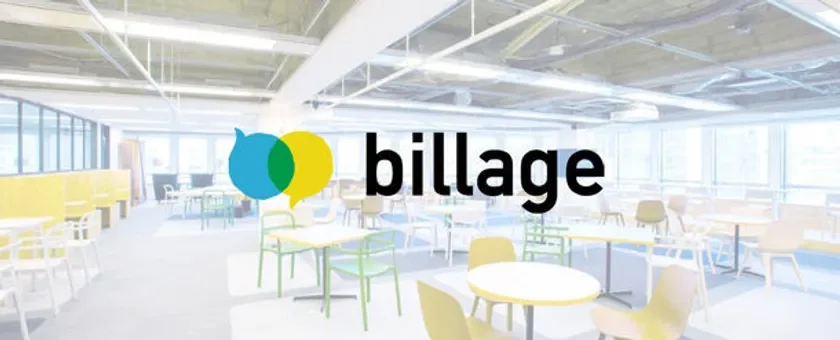 billageオフィス